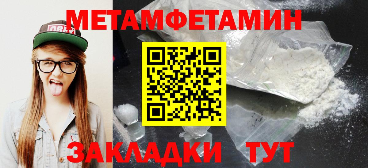 АМФЕТАМИН Premium  Вход с VPN  АМФЕТАМИН  Зеленодольск 