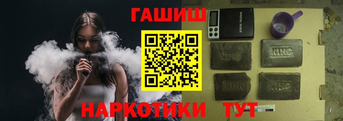 Гашиш AMNESIA HAZE  ГАШИШ убойный  Вход с VPN  Зеленодольск 