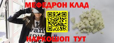 амф Мариинск