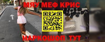 амф Мариинск