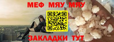 амф Мариинск