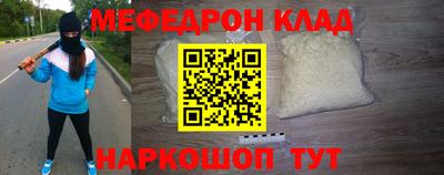 мдма Малоярославец