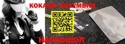 каннабис Малгобек
