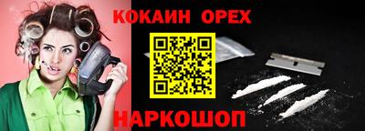 каннабис Малгобек