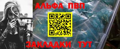 амф Мариинск