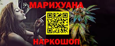 каннабис Малгобек