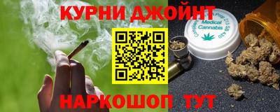 каннабис Малгобек