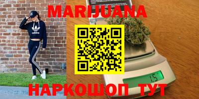 мдма Малоярославец