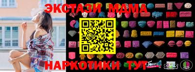 каннабис Малгобек