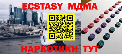 каннабис Малгобек