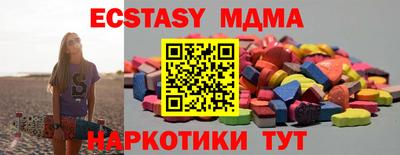 мдма Малоярославец