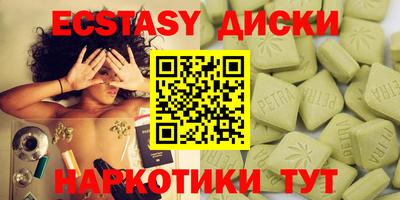 мдма Малоярославец