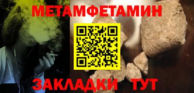 амф Мариинск