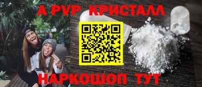 мдма Малоярославец
