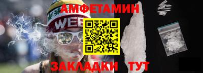 амф Мариинск