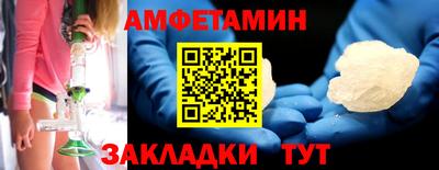 мдма Малоярославец
