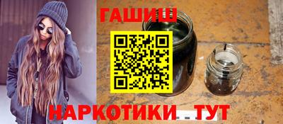 каннабис Малгобек