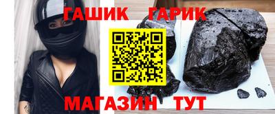 амф Мариинск