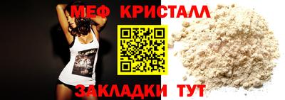 мдма Малоярославец