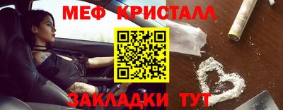 амф Мариинск
