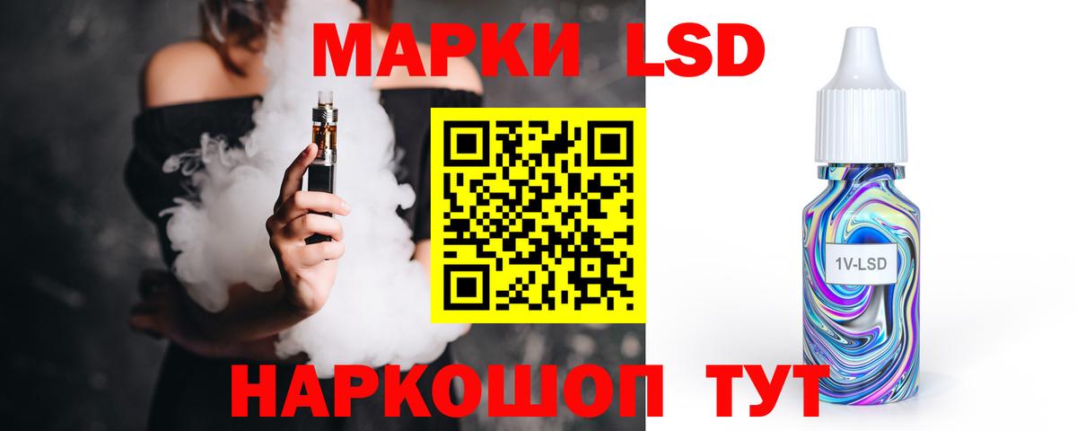 ЛСД экстази кислота  LSD-25 экстази ecstasy  Вход с VPN  Зеленодольск 