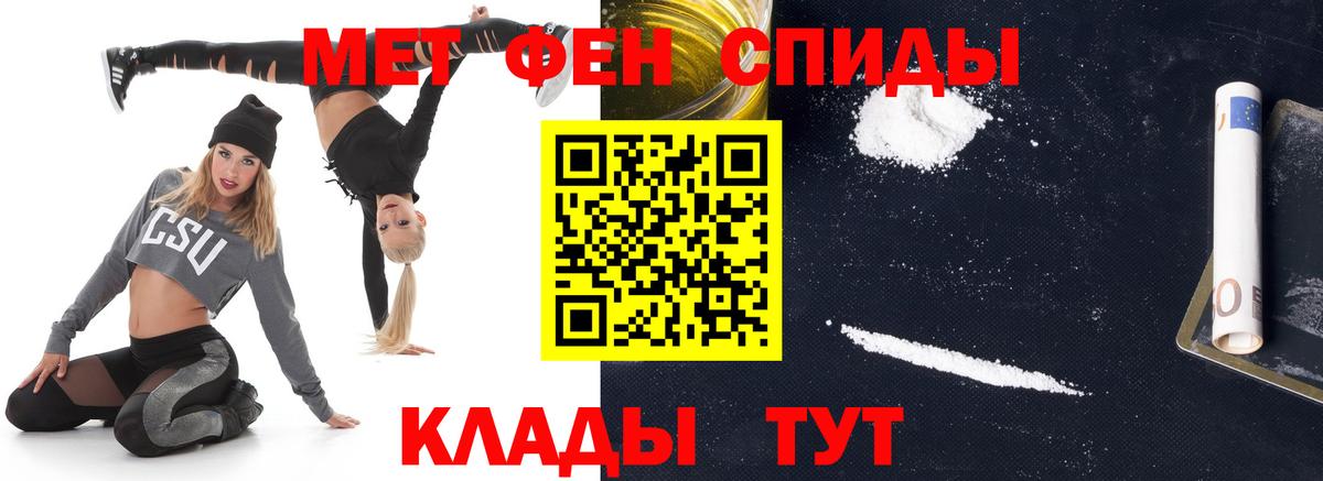 Первитин витя  Вход с VPN  Зеленодольск 