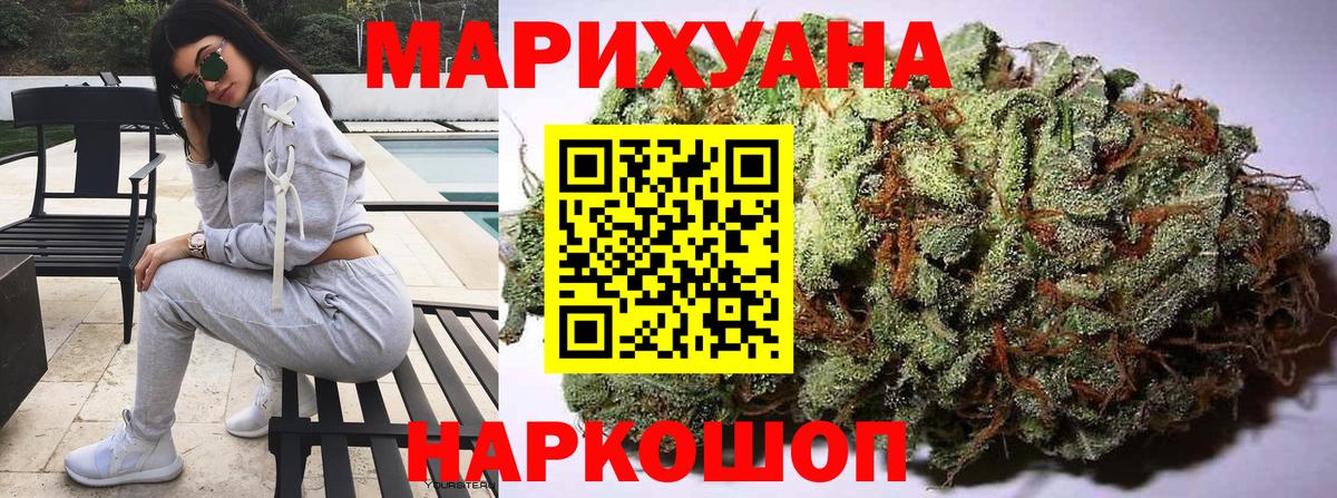 Шишки марихуана Bruce Banner  Бошки Шишки тримм  Вход с VPN  МАРИХУАНА тримм  Зеленодольск  Бошки марихуана индика 