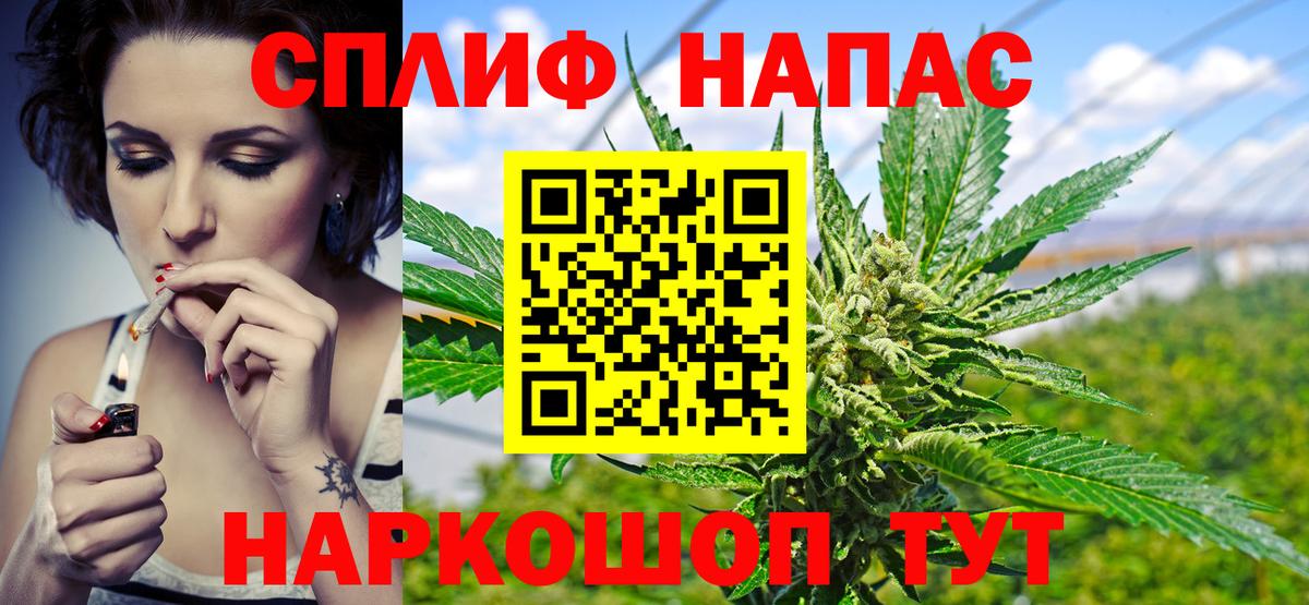 Бошки марихуана THC 21% Зеленодольск